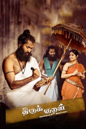 Thiruk Kural (2025) WEBRIP Hindi (MULTI AUDIO) 720p – 480p – 1080p